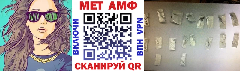 АМФЕТАМИН 98%  Цоци-Юрт 