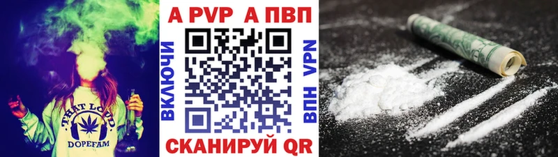 Alpha PVP Соль купить Цоци-Юрт
