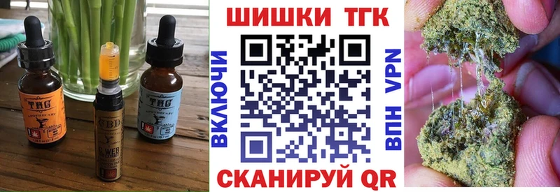 Печенье с ТГК конопля  Цоци-Юрт 