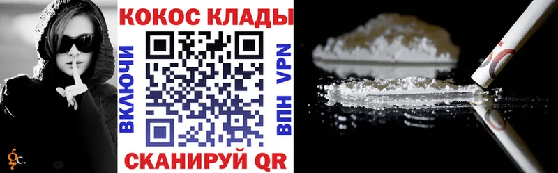 наркотики  Цоци-Юрт  Кокаин Боливия 