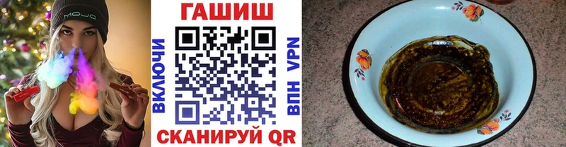 купить наркотик Цоци-Юрт ГАШ Изолятор