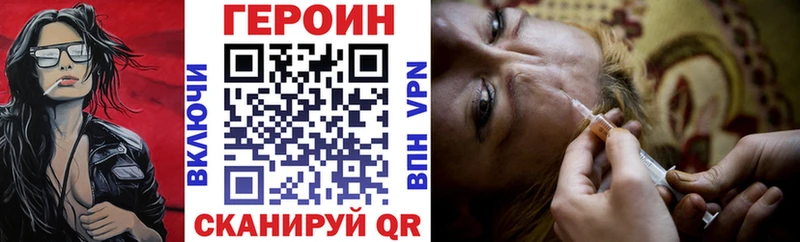 Героин афганец  как найти закладки  Цоци-Юрт 
