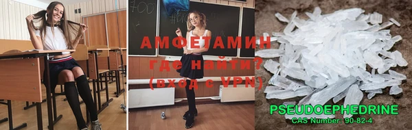каннабис Сосновка