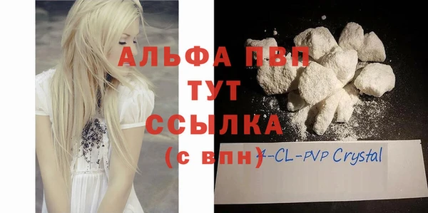 бутик Сосновоборск