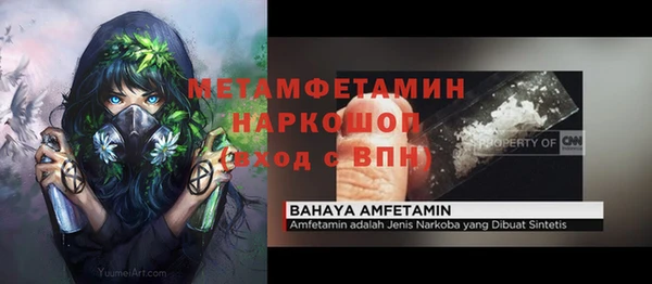 каннабис Сосновка