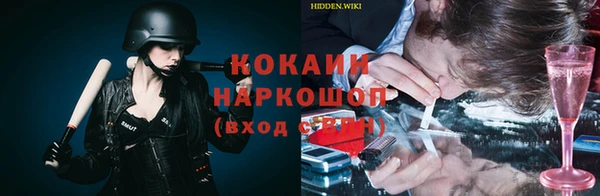 бутик Сосновоборск