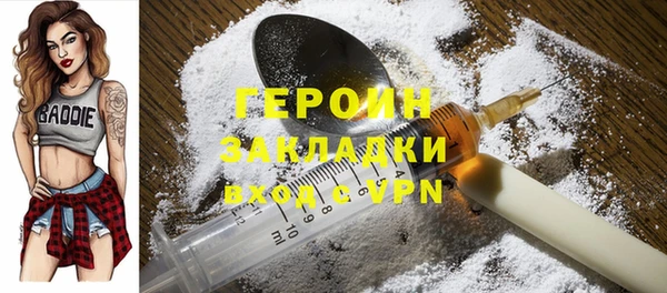 каннабис Сосновка