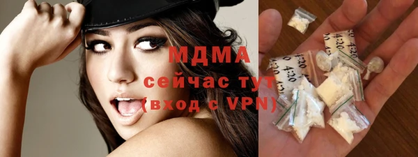 каннабис Сосновка