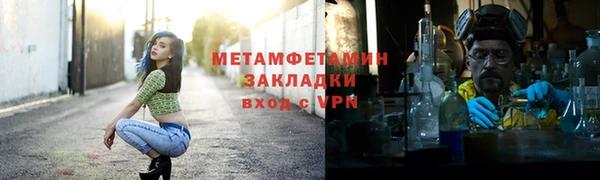 соль курить ск Сосновый Бор