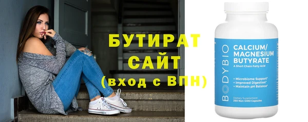 каннабис Сосновка