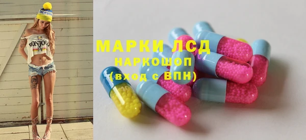 каннабис Сосновка