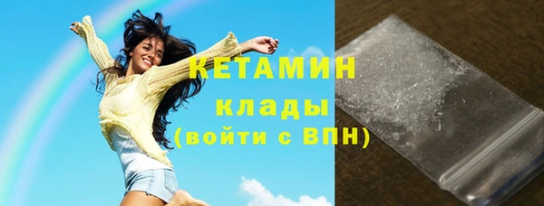 каннабис Сосновка