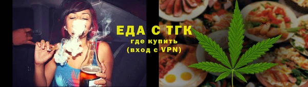 бутик Сосновоборск
