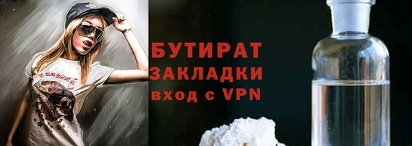 соль курить ск Сосновый Бор