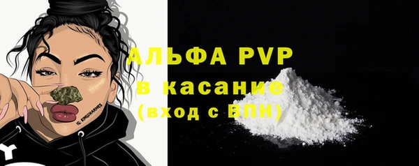 бутик Сосновоборск