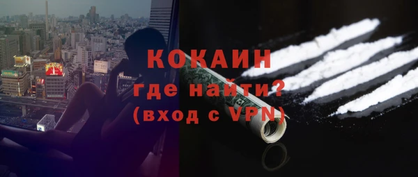 бутик Сосновоборск