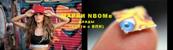 каннабис Сосновка