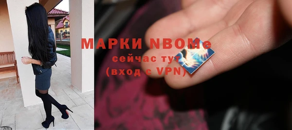 бутик Сосновоборск