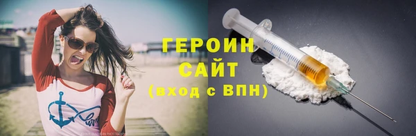 соль курить ск Сосновый Бор