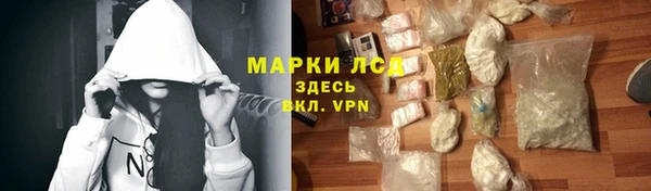 каннабис Сосновка