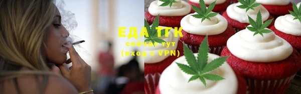 соль курить ск Сосновый Бор