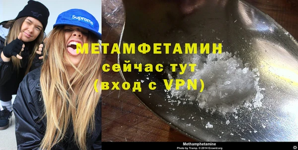 бутик Сосновоборск