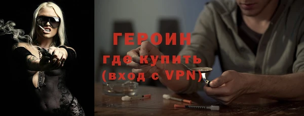 бутик Сосновоборск