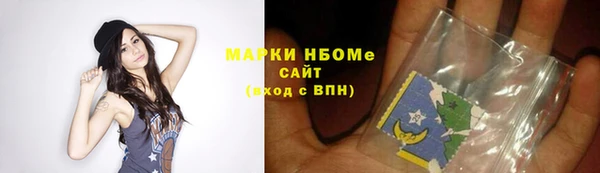 каннабис Сосновка