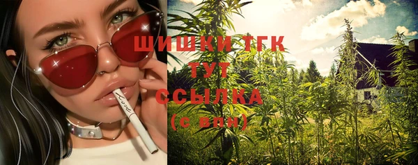 соль курить ск Сосновый Бор