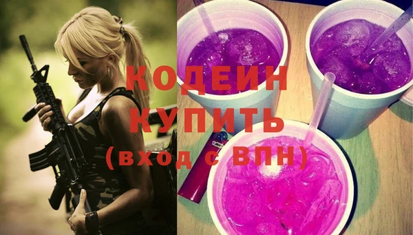 каннабис Сосновка