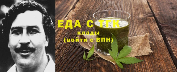 бутик Сосновоборск