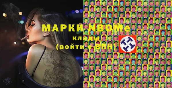бутик Сосновоборск