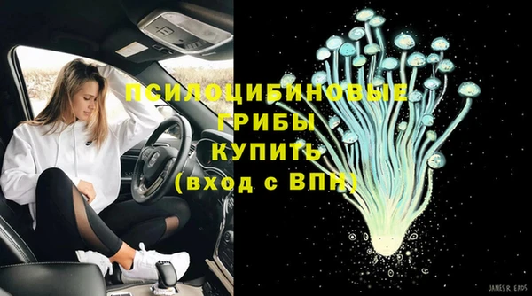 каннабис Сосновка