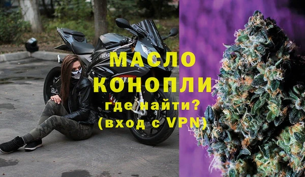 соль курить ск Сосновый Бор