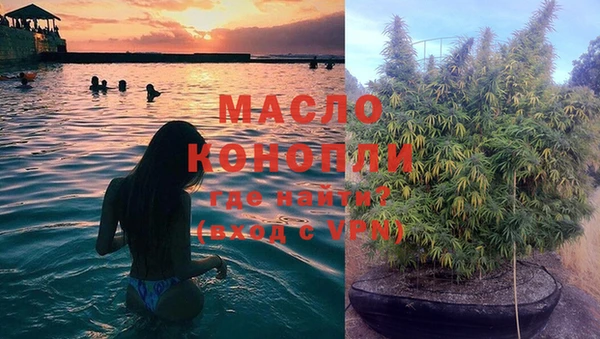 соль курить ск Сосновый Бор