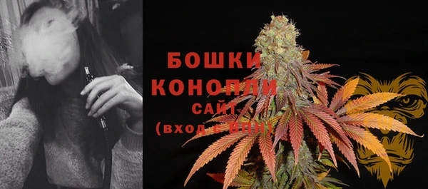 каннабис Сосновка