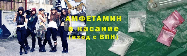 бутик Сосновоборск