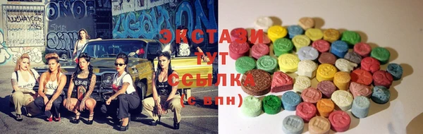 соль курить ск Сосновый Бор