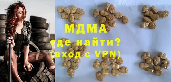 соль курить ск Сосновый Бор