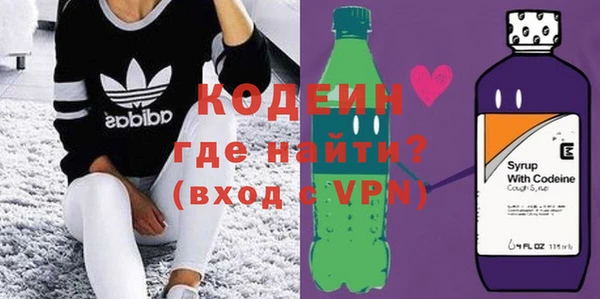 бутик Сосновоборск