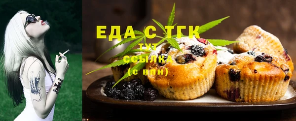 бутик Сосновоборск