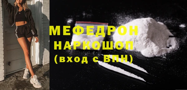 бутик Сосновоборск