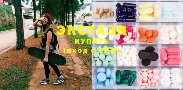 бутик Сосновоборск