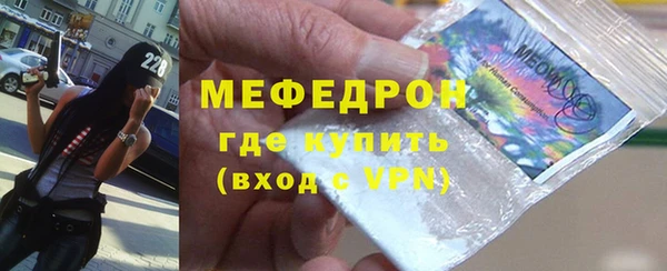 соль курить ск Сосновый Бор