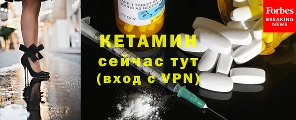 бутик Сосновоборск