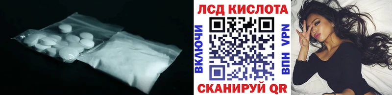 LSD-25 экстази ecstasy  дарнет шоп  Цоци-Юрт 