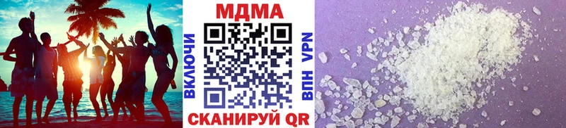МДМА молли  OMG ТОР  Цоци-Юрт 