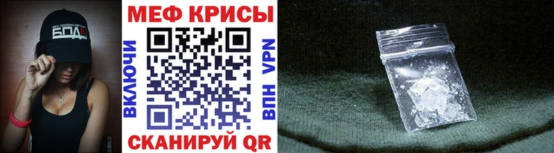 МЯУ-МЯУ mephedrone  Цоци-Юрт 