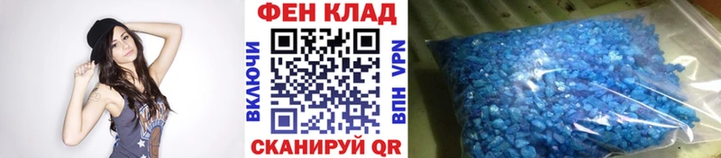МЕТАМФЕТАМИН Methamphetamine  Цоци-Юрт 