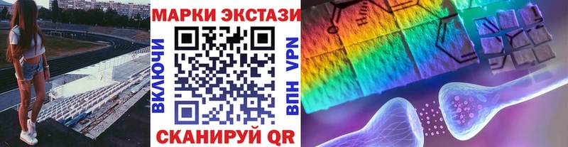 Наркотические марки 1,8мг  blacksprut ТОР  Цоци-Юрт 